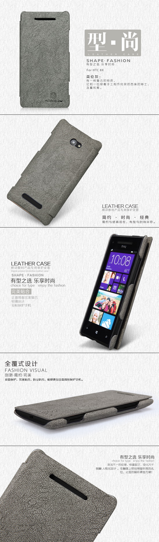 เคส HTC 8X เคสมือถือ Nillkin Tree-texture Leather Case เคสหนังสวมง่ายมิดชิดรอบตัวเครื่อง พร้อมฝาปิดปกป้องหน้าสะดวกใช้งาน สวยเท่ เกินใคร คุณภาพเยี่ยมของแท้ 100%  By Gadget Friends